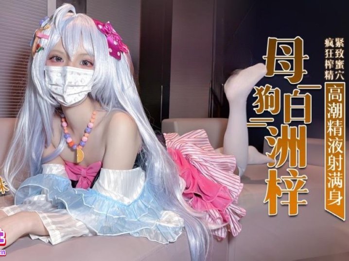 [10v48G]琳琳学妹合集下载资源[持续更新]