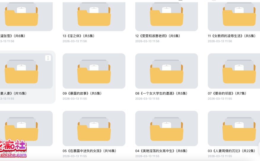 [140.1G]ASMR有声小说小咪儿合集下载资源[持续更新]