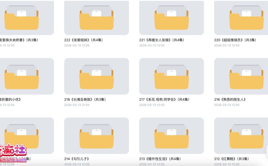 [28.7G]ASMR有声小说小窈合集下载资源[持续更新]