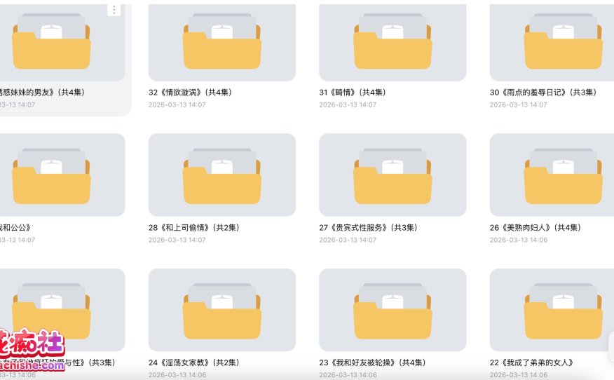 [243G]ASMR有声小说精选大合集合集下载资源[持续更新]