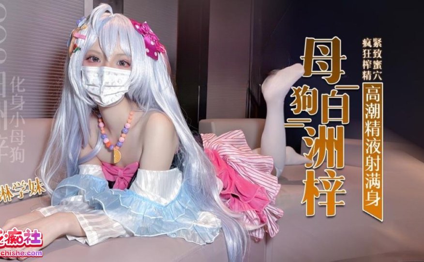 [10v48G]琳琳学妹合集下载资源[持续更新]