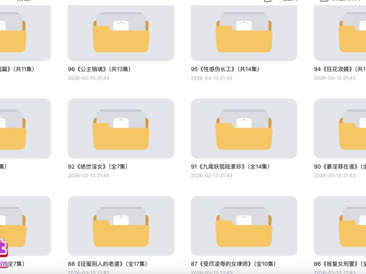 [204G]有声小说ASMR蔓蔓合集下载资源[持续更新]