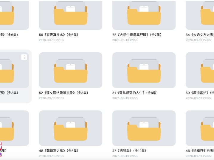 [50G]有声小说ASMR芯媛合集下载资源[持续更新]