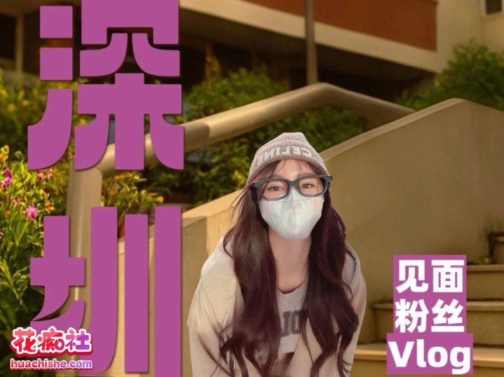 [42v5G]推特咯咯哒空降纪实小小t@tthenmei合集下载资源[持续更新]