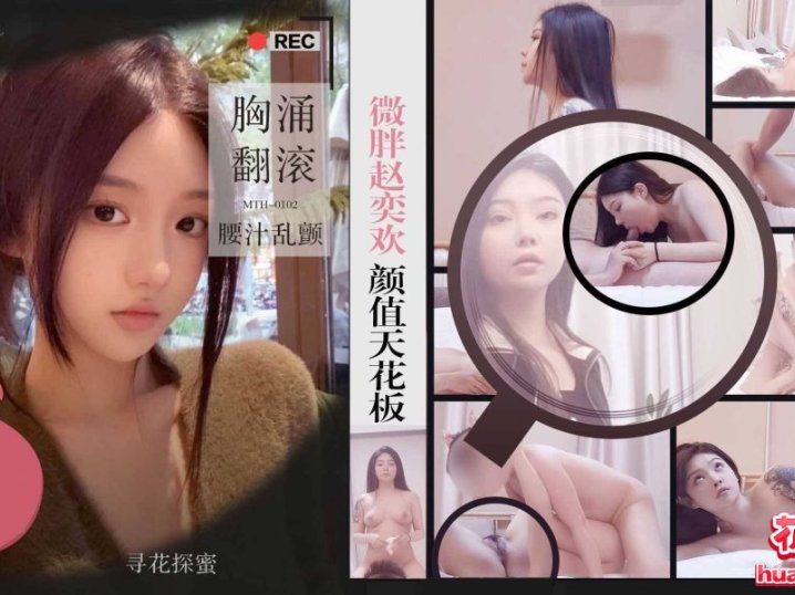 [28v72.8G]PD探花(硬壳探花)合集下载资源[持续更新]