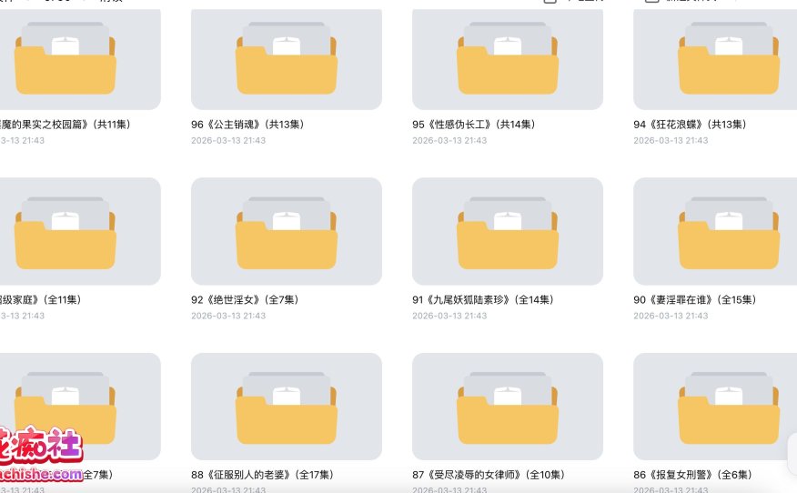 [204G]有声小说ASMR蔓蔓合集下载资源[持续更新]