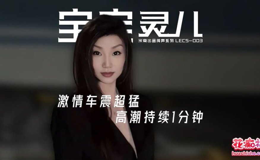 [231v204.5G]推特媚黑银妻宝宝米奇(米奇宝宝)(妓妻灵儿)合集下载资源[持续更新]
