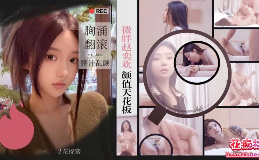 [28v72.8G]PD探花(硬壳探花)合集下载资源[持续更新]