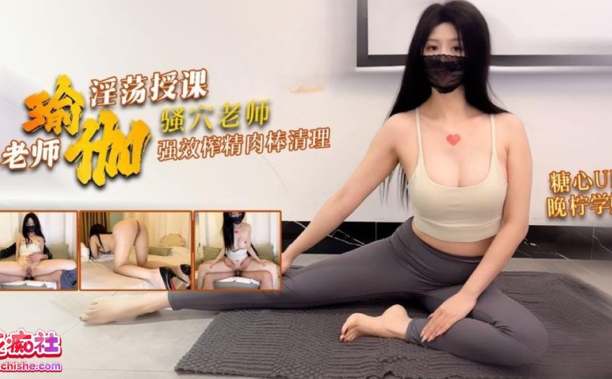 [12v76.6G]晚柠学姐合集下载资源[持续更新]